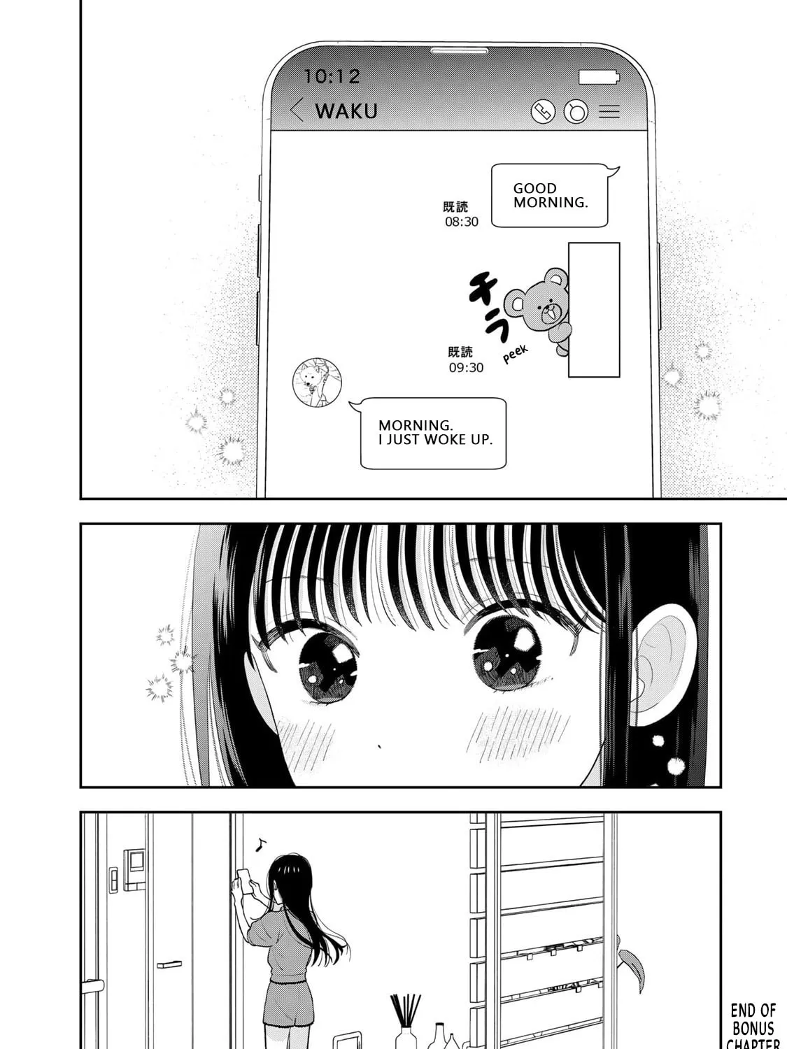 Boku dake ga Shitterun Daze Chapter 4.5 page 5 - 