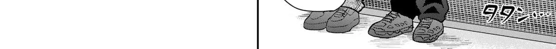 Boku dake ga Shitterun Daze Chapter 4 page 62 - 