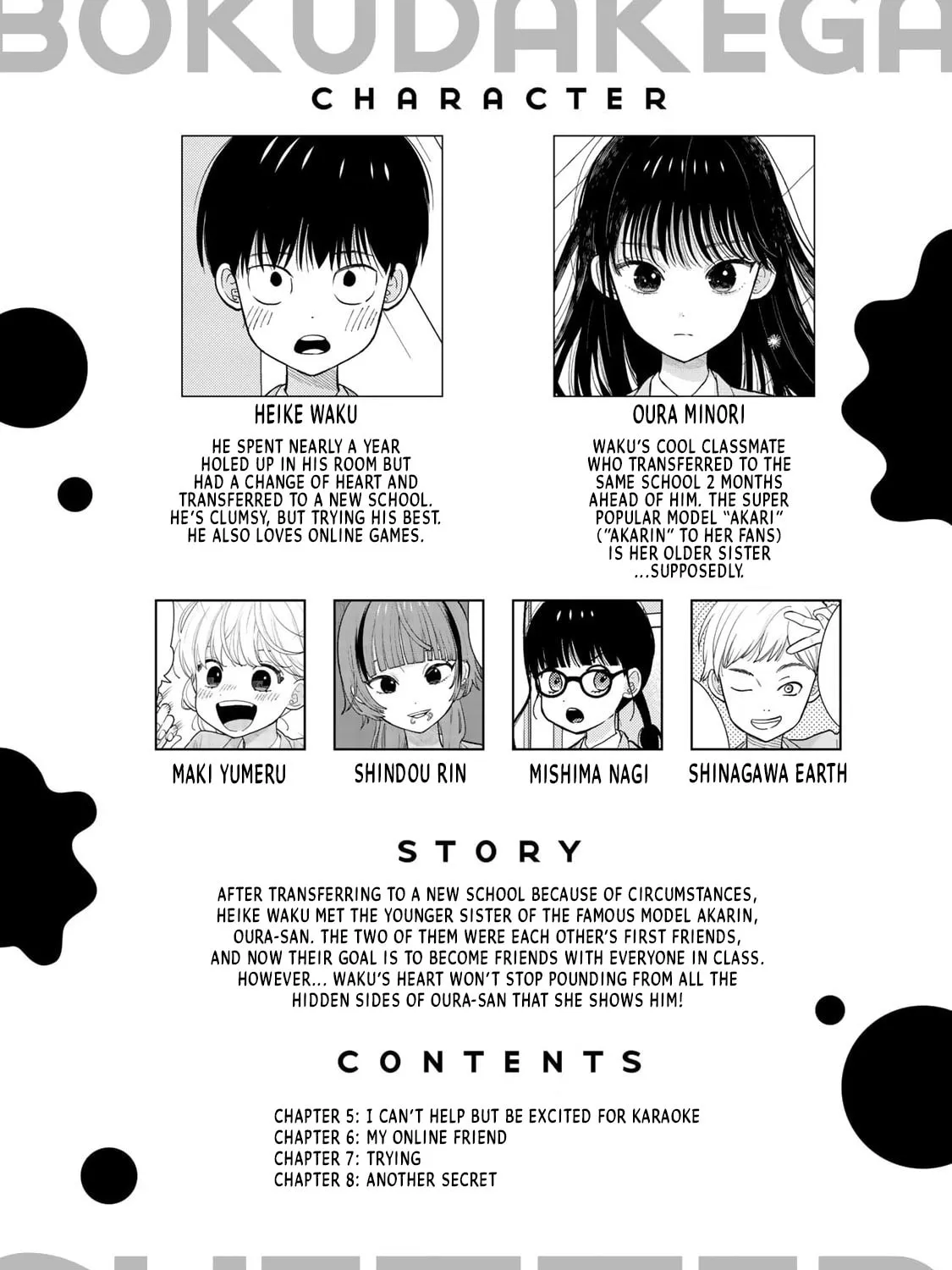 Boku dake ga Shitterun Daze Chapter 5 page 7 - 