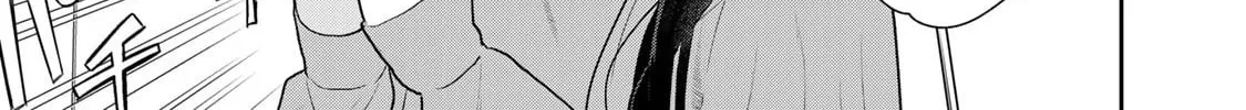 Boku dake ga Shitterun Daze Chapter 5 page 82 - 