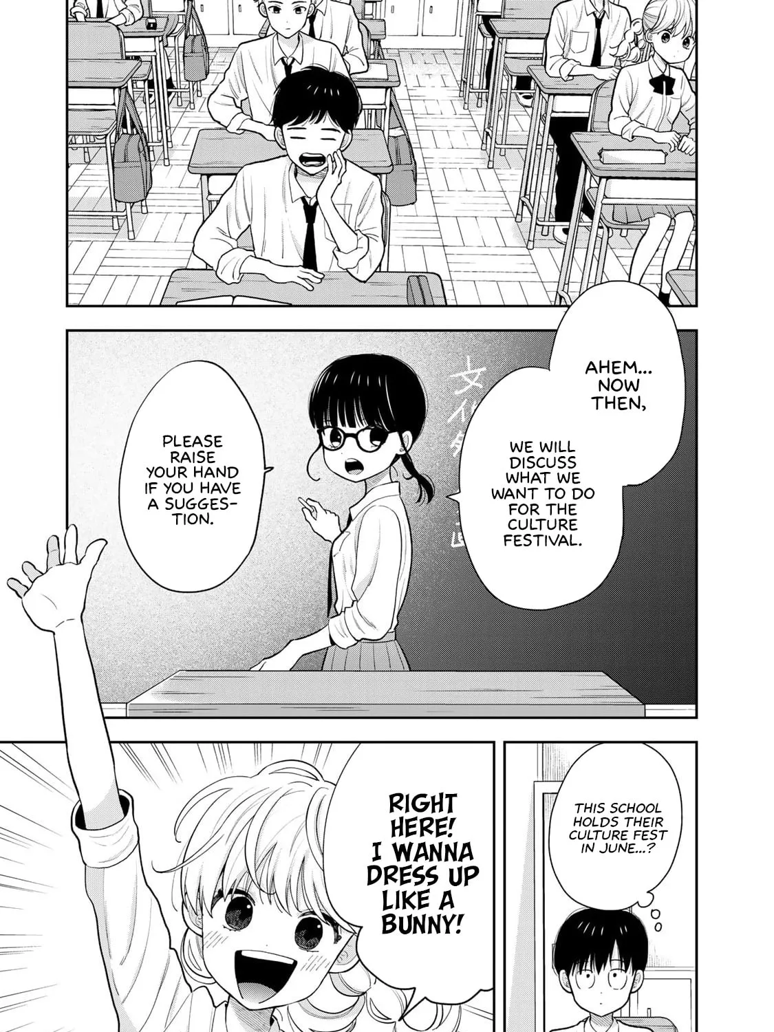 Boku dake ga Shitterun Daze Chapter 6 page 21 - 