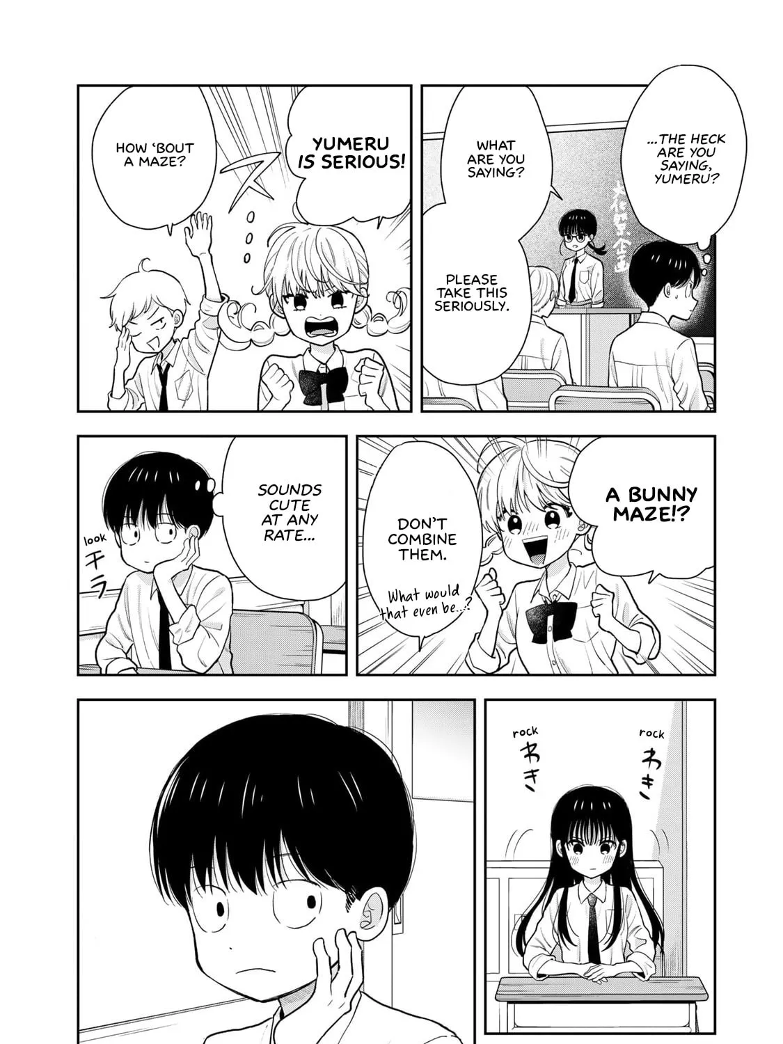 Boku dake ga Shitterun Daze Chapter 6 page 23 - 