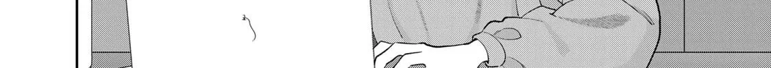Boku dake ga Shitterun Daze Chapter 6 page 4 - 