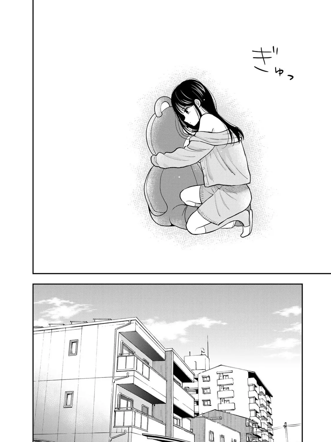Boku dake ga Shitterun Daze Chapter 6 page 67 - 