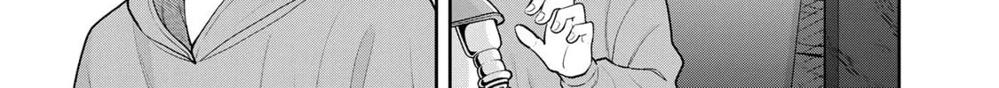 Boku dake ga Shitterun Daze Chapter 6 page 10 - 