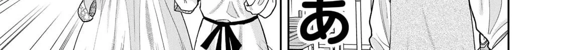 Boku dake ga Shitterun Daze Chapter 7 page 22 - 