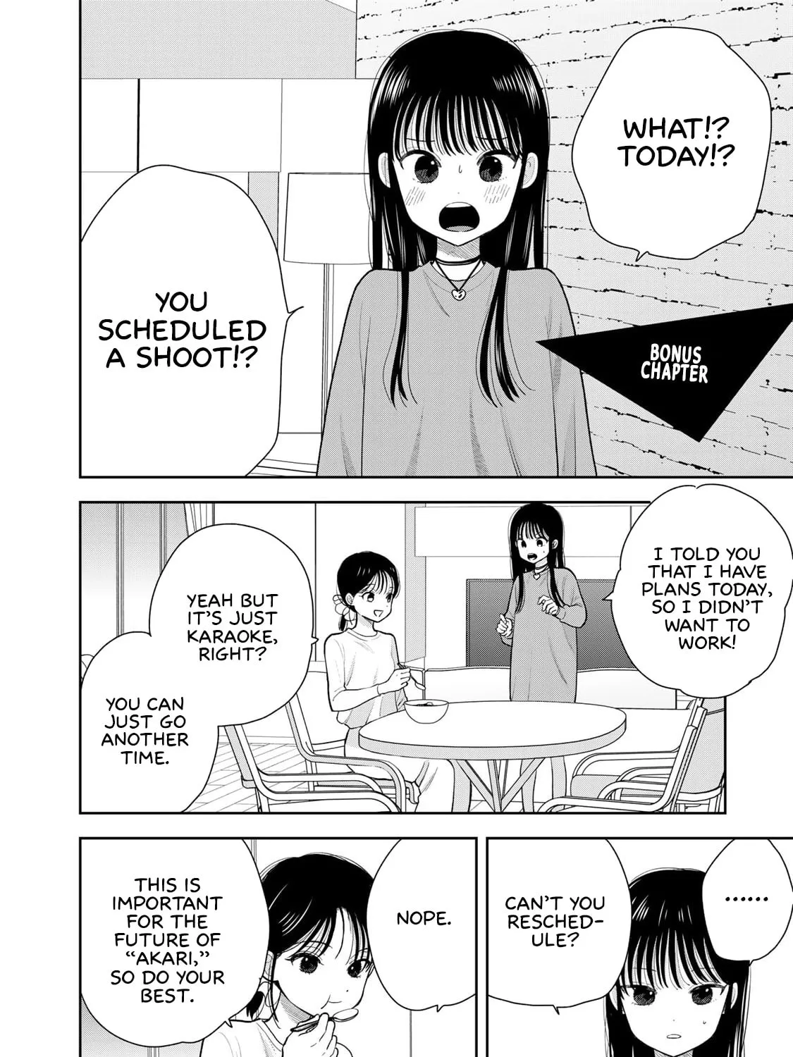 Boku dake ga Shitterun Daze Chapter 8.5 page 1 - 