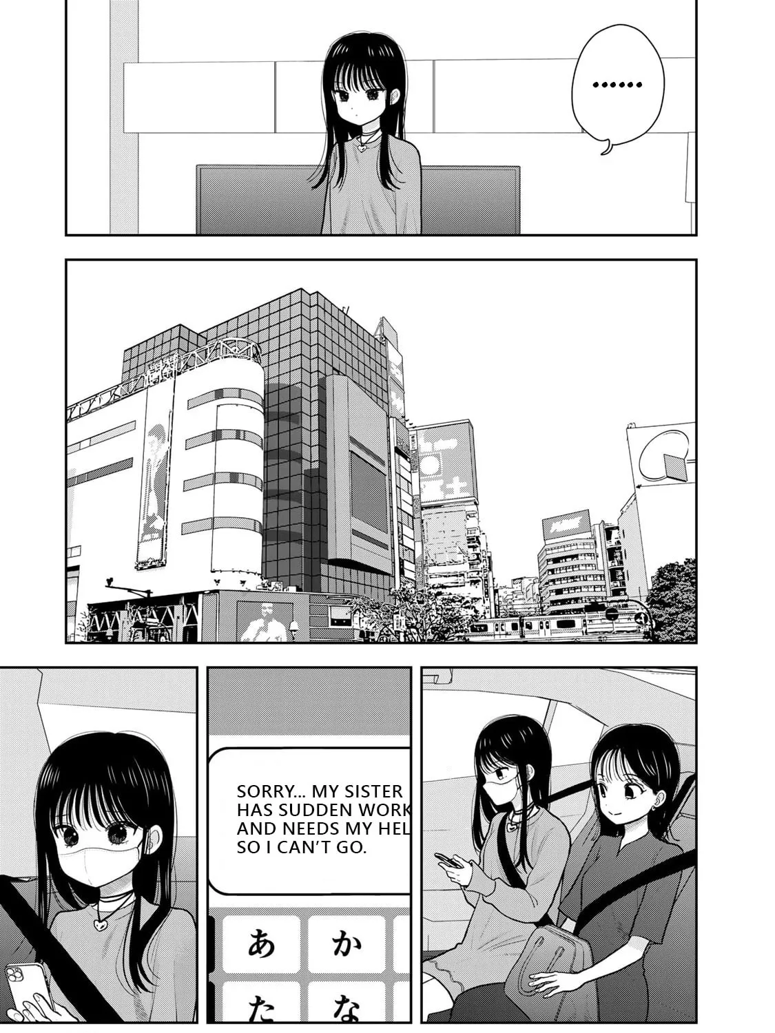 Boku dake ga Shitterun Daze Chapter 8.5 page 3 - 