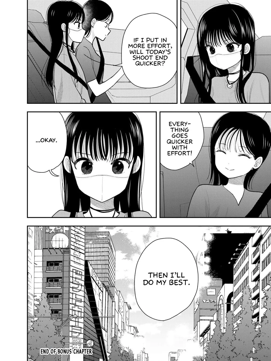 Boku dake ga Shitterun Daze Chapter 8.5 page 5 - 