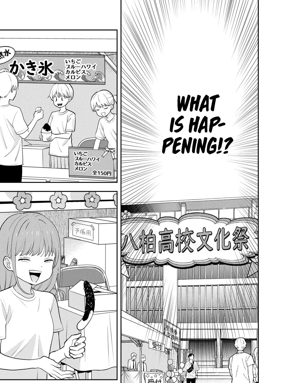 Boku dake ga Shitterun Daze Chapter 8 page 37 - 