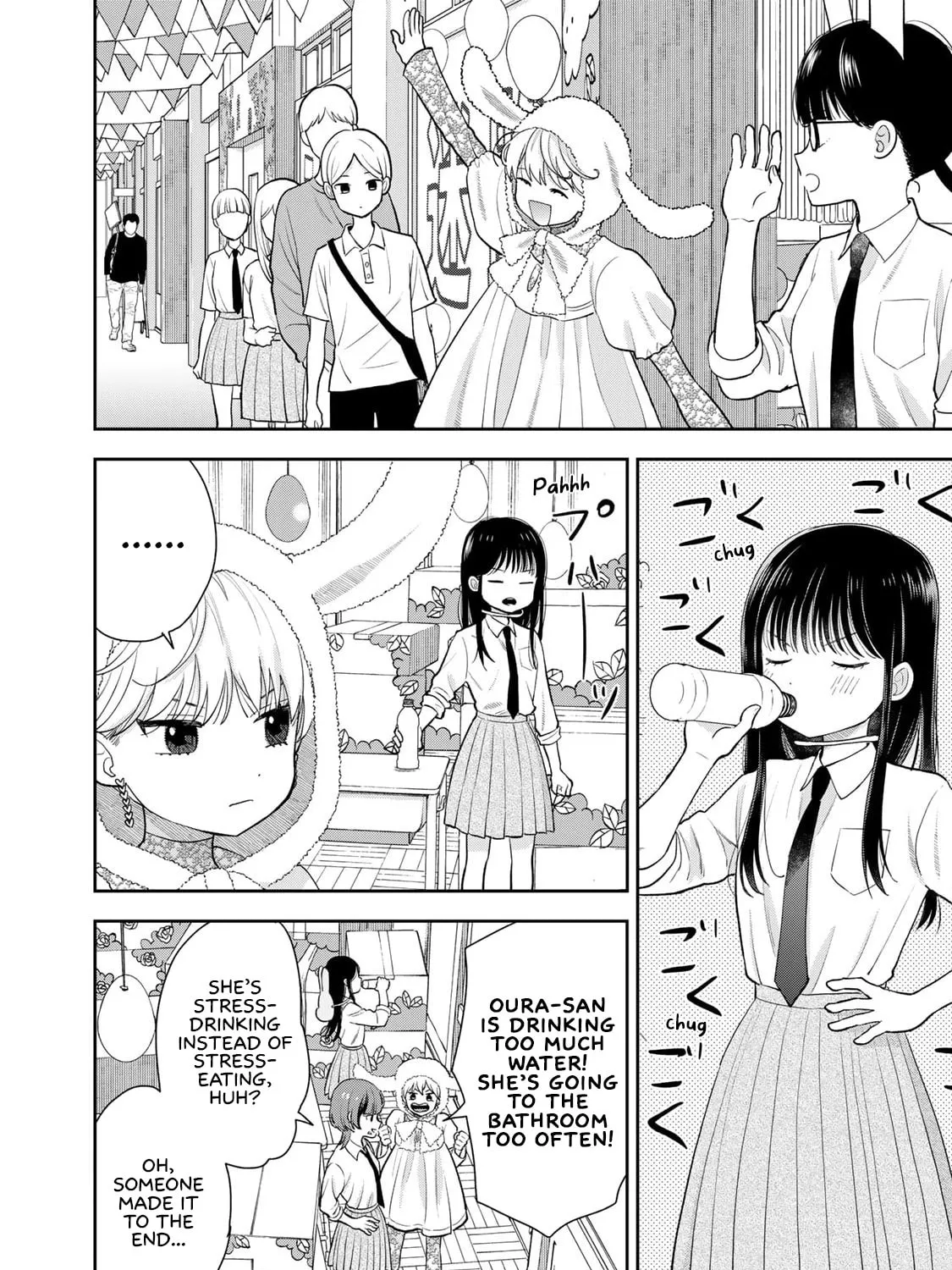 Boku dake ga Shitterun Daze Chapter 8 page 47 - 