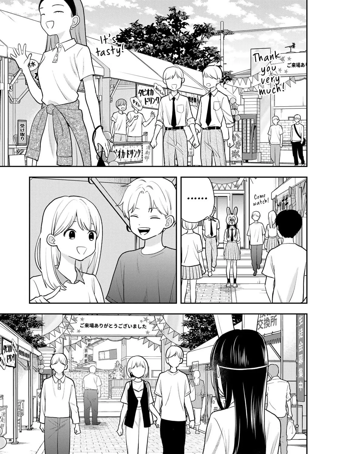 Boku dake ga Shitterun Daze Chapter 8 page 53 - 