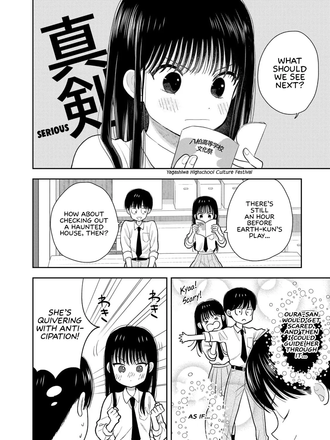 Boku dake ga Shitterun Daze Chapter 8 page 91 - 