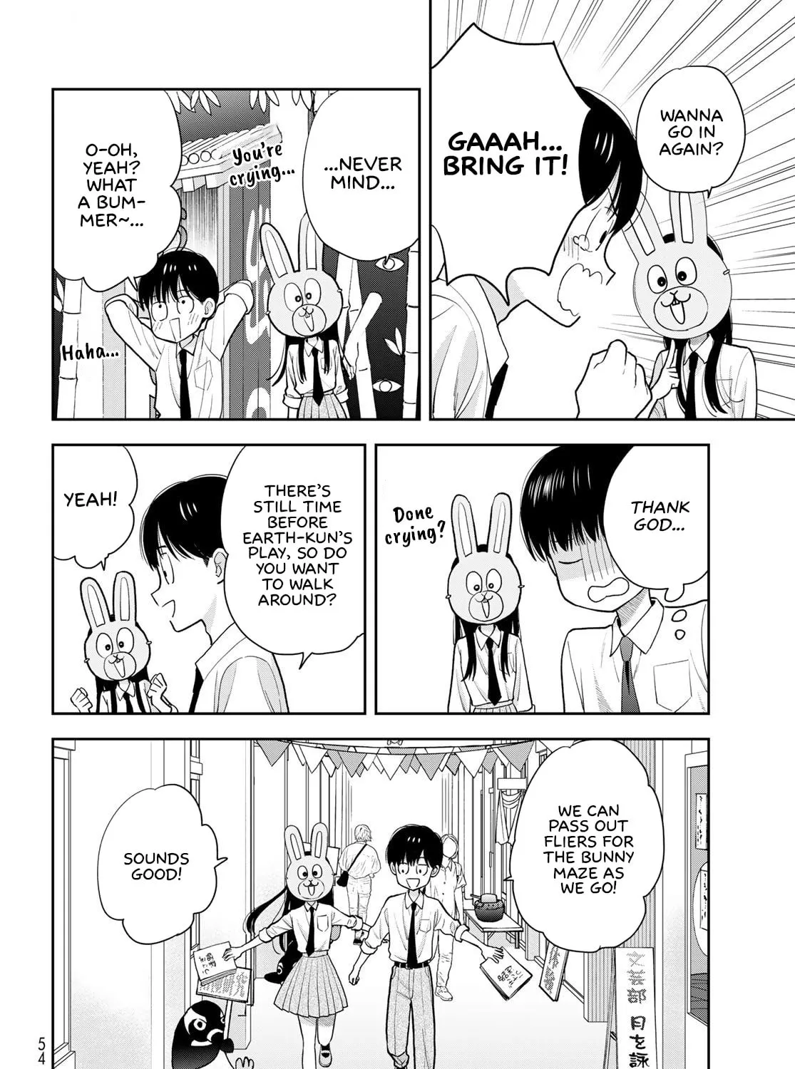 Boku dake ga Shitterun Daze Chapter 9 page 15 - 