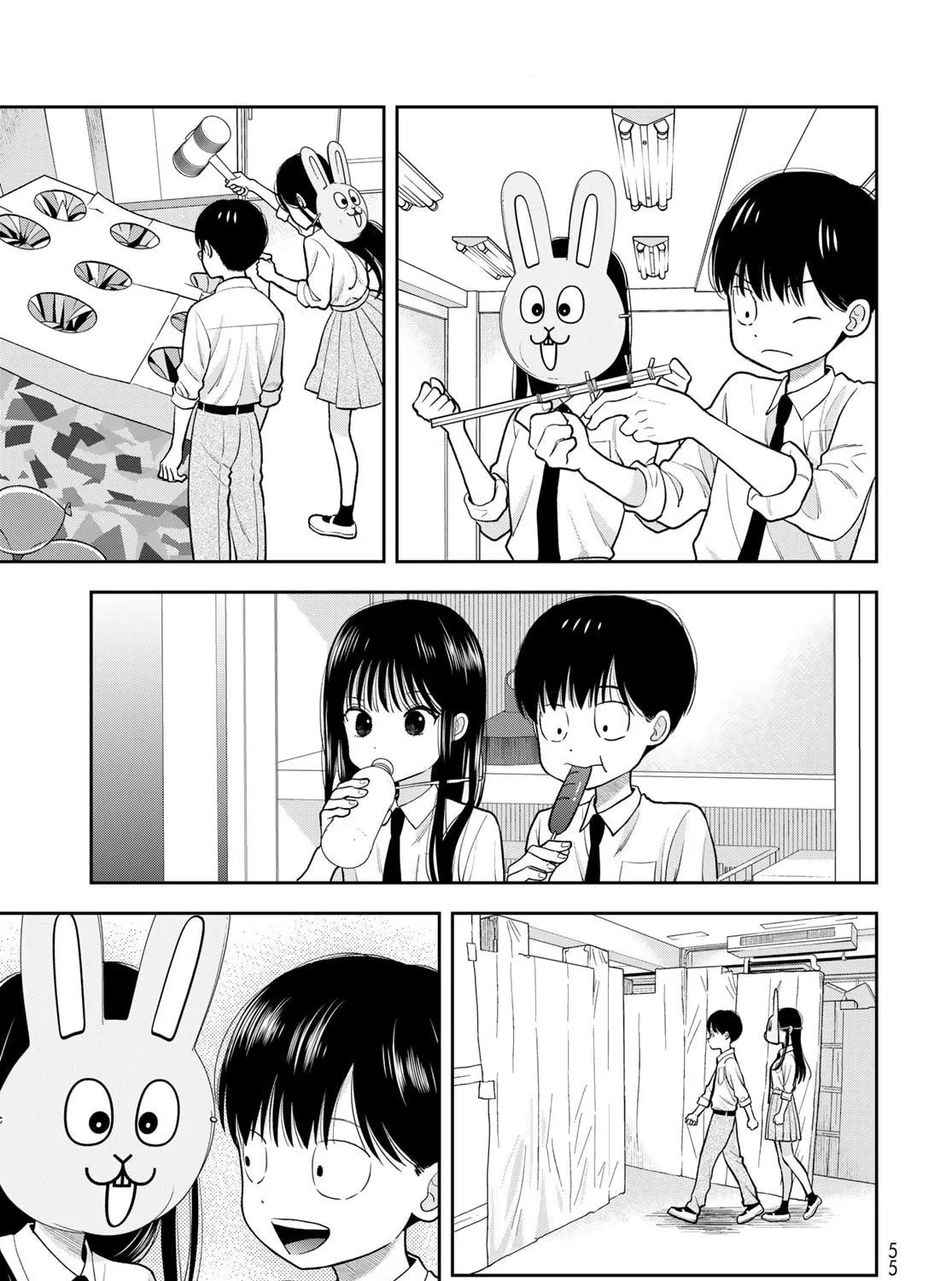Boku dake ga Shitterun Daze Chapter 9 page 17 - 