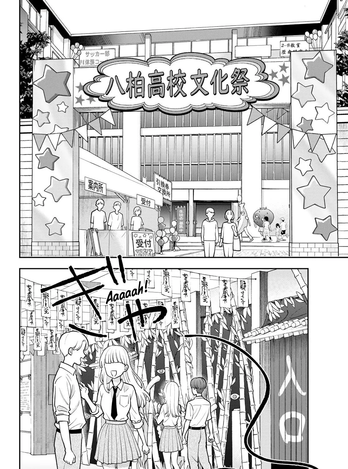 Boku dake ga Shitterun Daze Chapter 9 page 3 - 