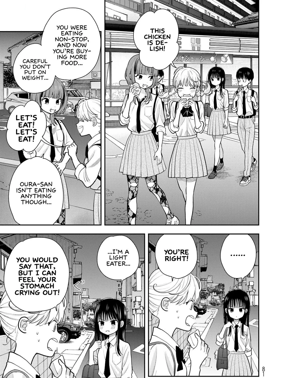 Boku dake ga Shitterun Daze Chapter 9 page 69 - 