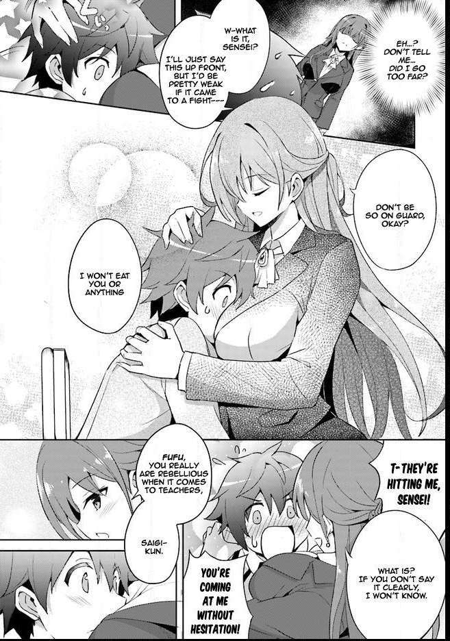 Boku Kanojo Sensei Chapter 1 page 17 - 