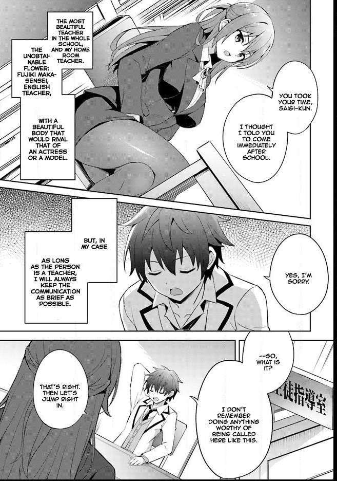 Boku Kanojo Sensei Chapter 1 page 5 - 