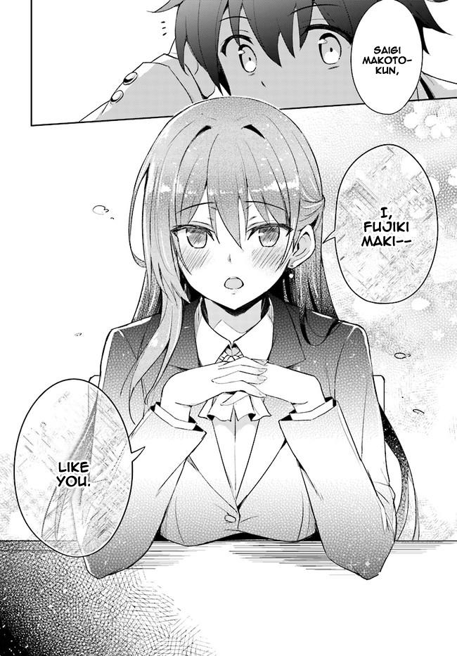 Boku Kanojo Sensei Chapter 1 page 6 - 