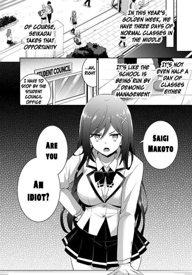 Boku Kanojo Sensei Chapter 11 page 14 - 