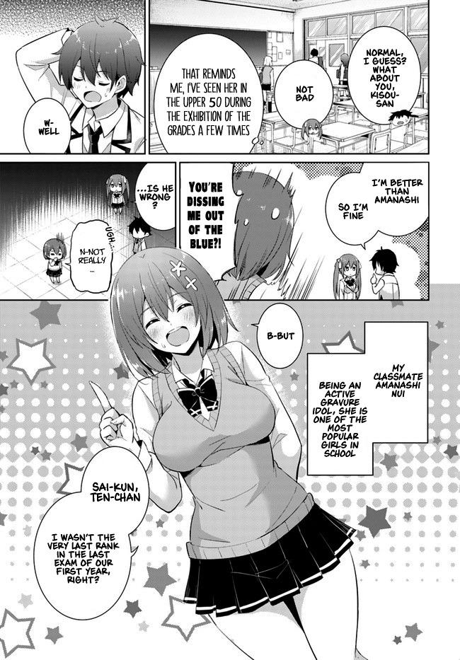 Boku Kanojo Sensei Chapter 12 page 16 - 