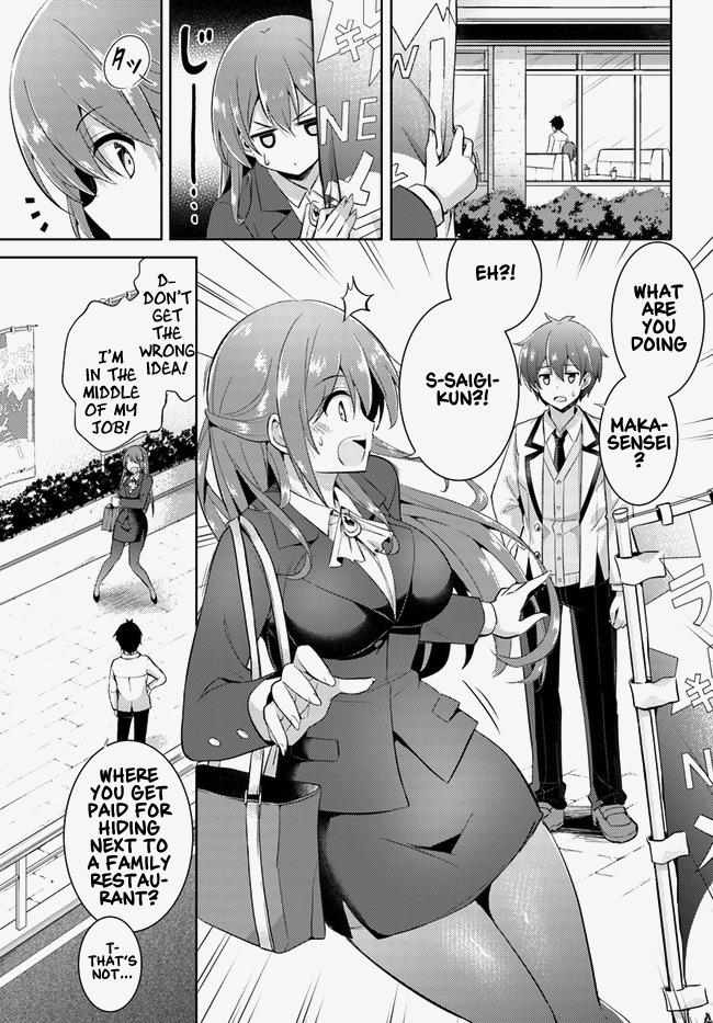 Boku Kanojo Sensei Chapter 13 page 11 - 