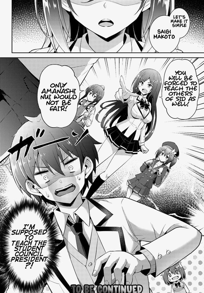 Boku Kanojo Sensei Chapter 13 page 32 - 