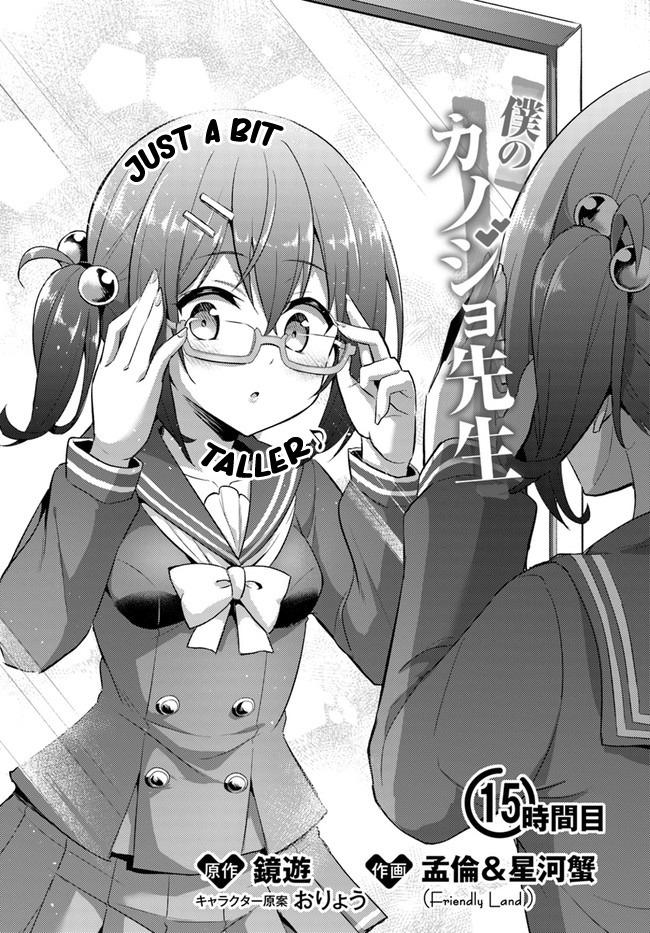 Boku Kanojo Sensei Chapter 15 page 2 - 