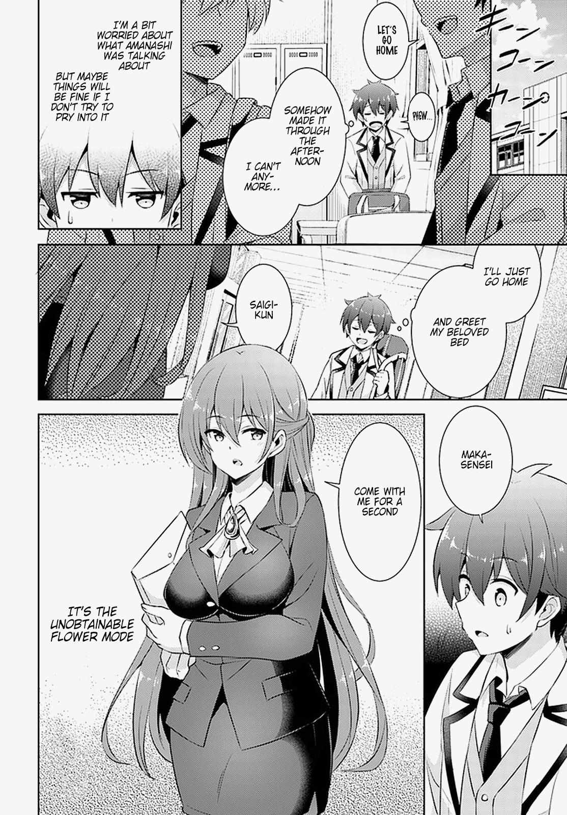 Boku Kanojo Sensei Chapter 17 page 13 - 