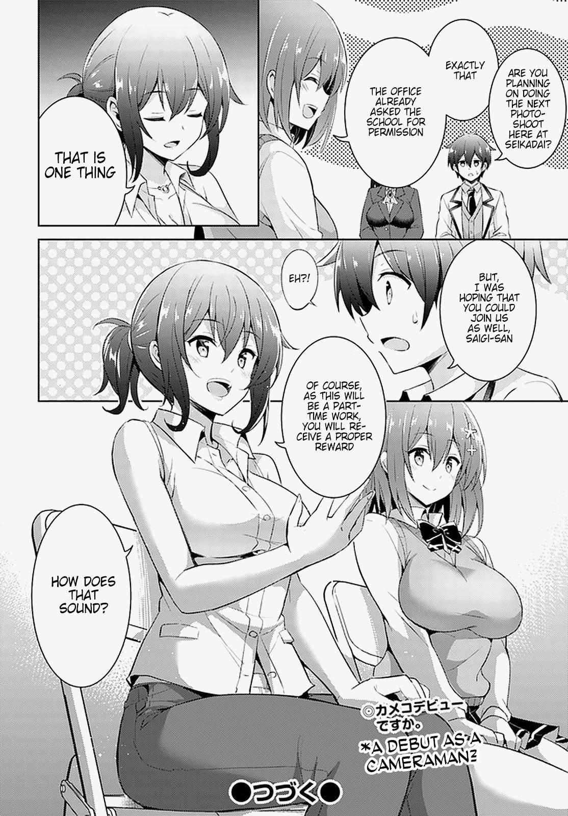 Boku Kanojo Sensei Chapter 17 page 17 - 