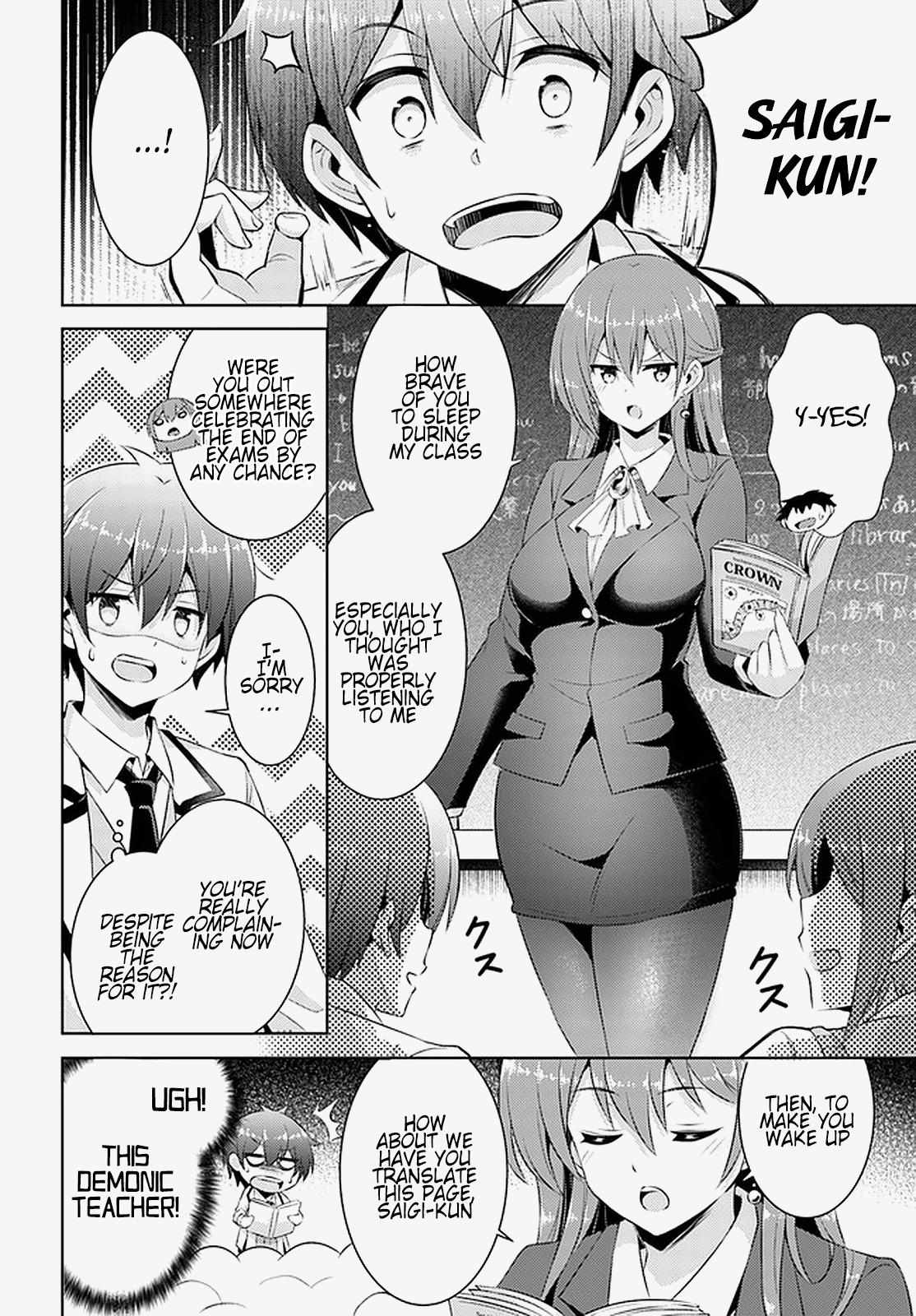 Boku Kanojo Sensei Chapter 17 page 3 - 