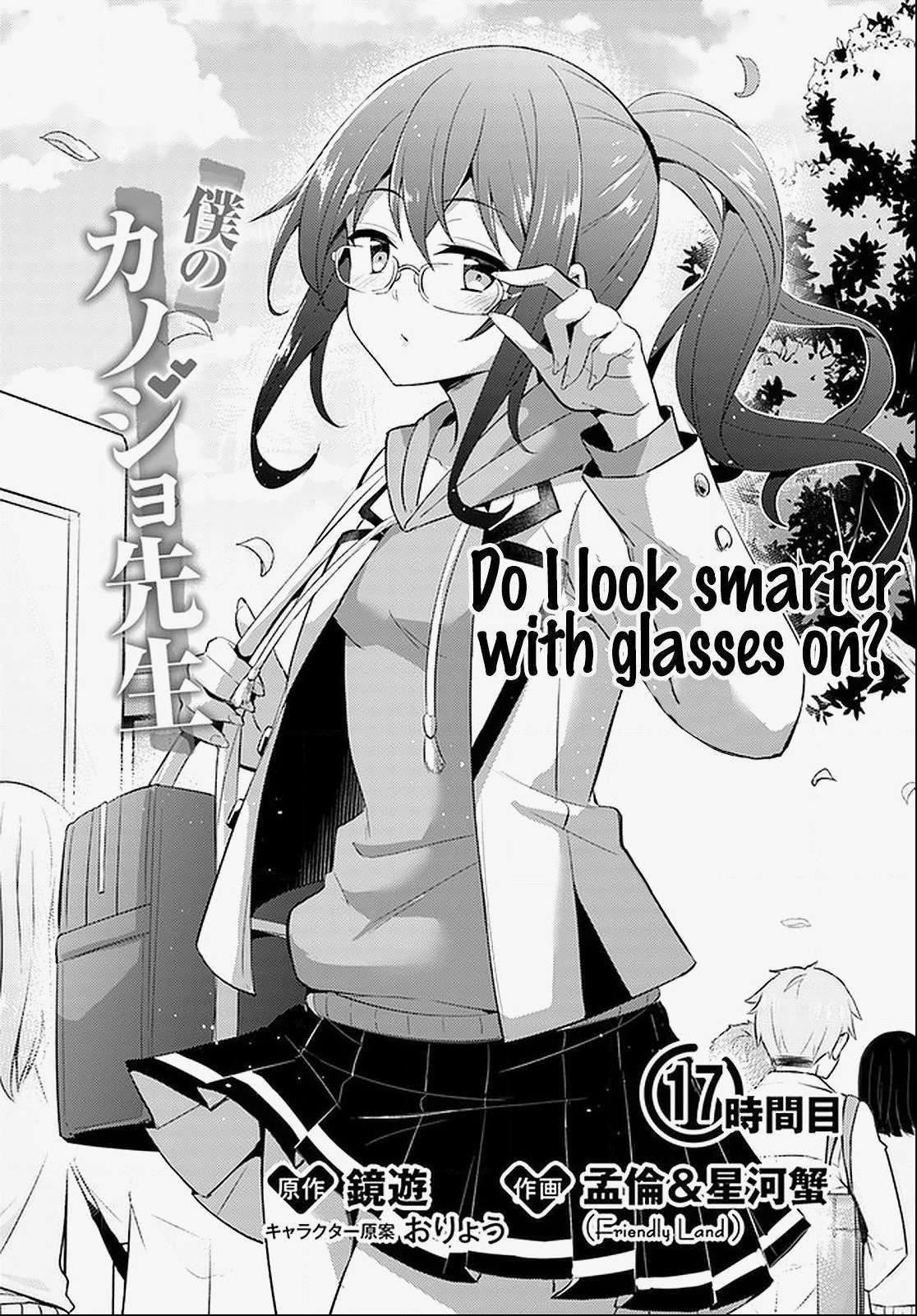 Boku Kanojo Sensei Chapter 17 page 4 - 
