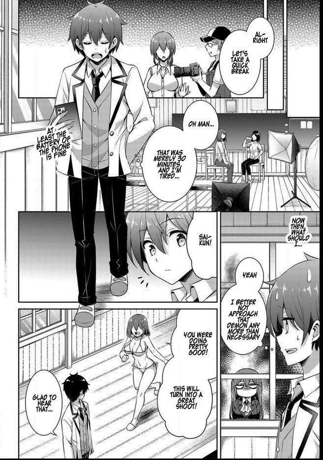 Boku Kanojo Sensei Chapter 18 page 17 - 