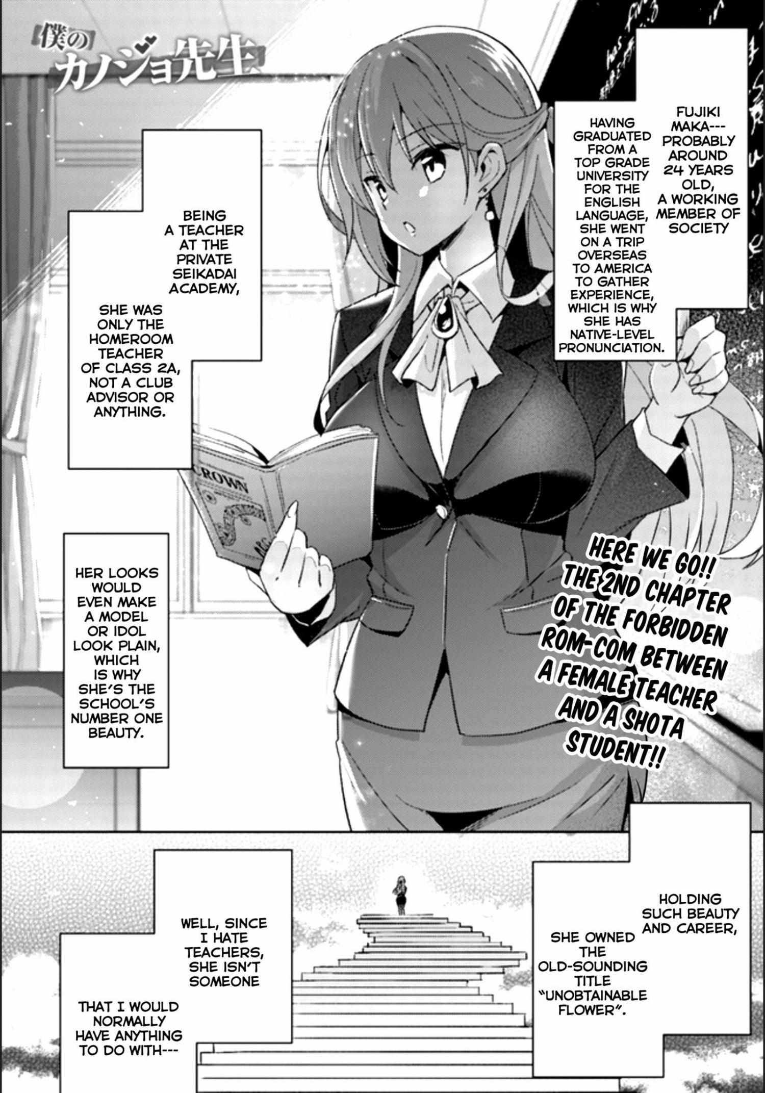Boku Kanojo Sensei Chapter 2 page 3 - 