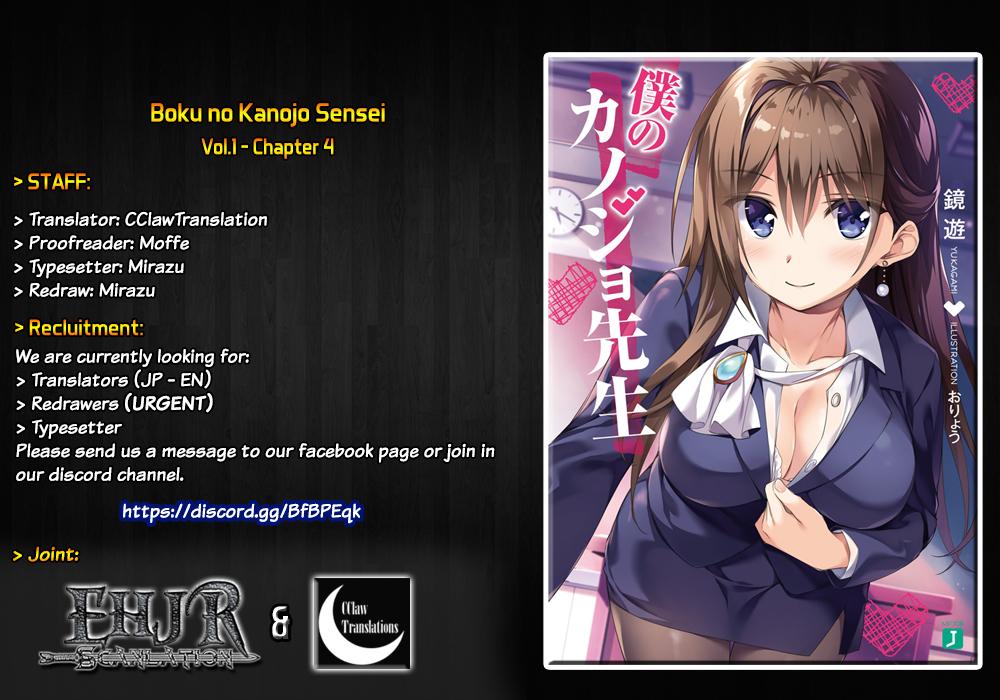 Boku Kanojo Sensei Chapter 4 page 2 - 