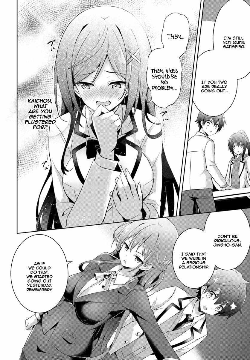 Boku Kanojo Sensei Chapter 5 page 17 - 