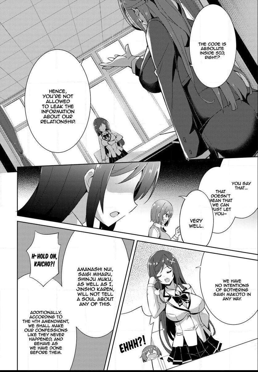 Boku Kanojo Sensei Chapter 5 page 19 - 