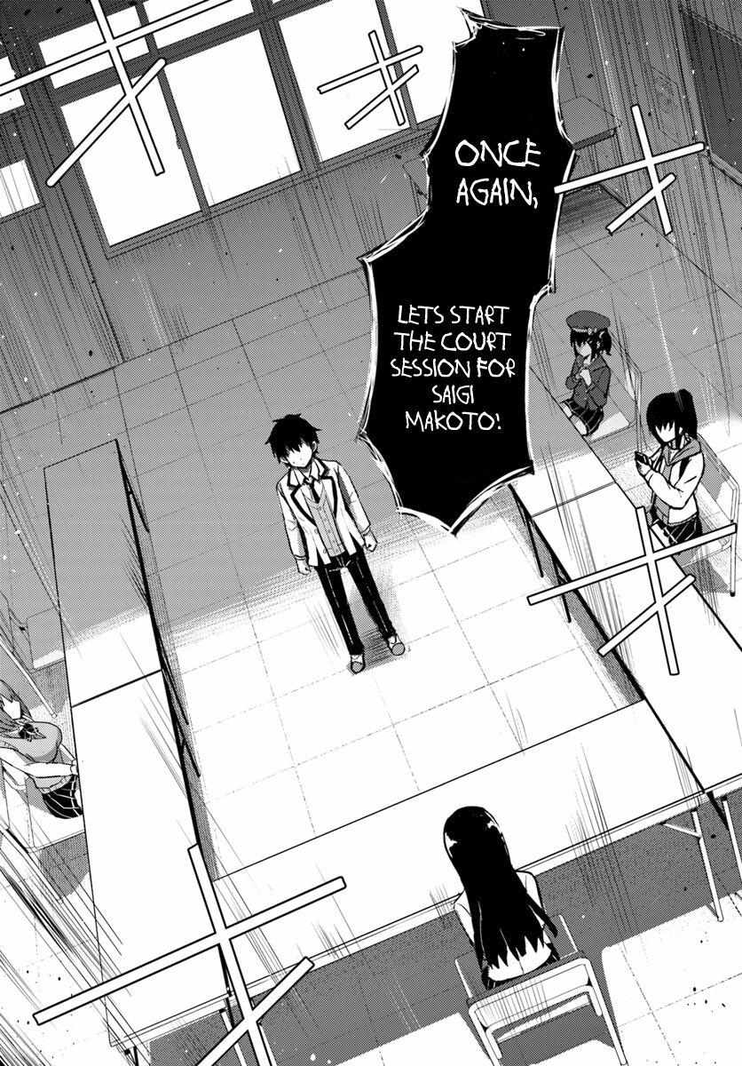 Boku Kanojo Sensei Chapter 5 page 3 - 
