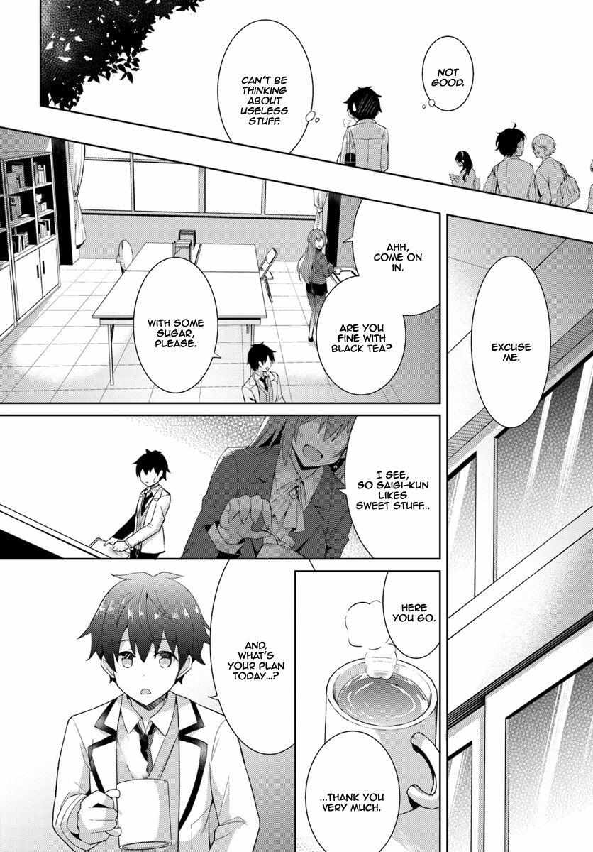 Boku Kanojo Sensei Chapter 5 page 25 - 