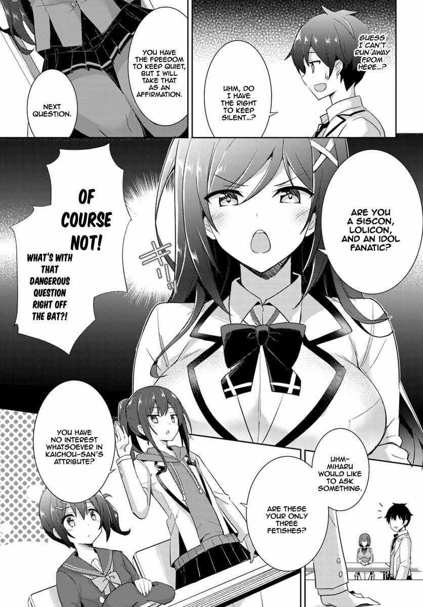 Boku Kanojo Sensei Chapter 5 page 6 - 