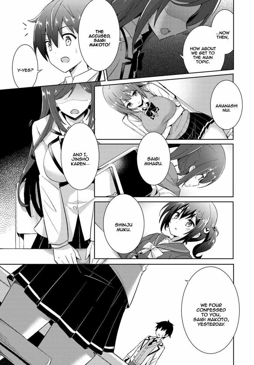 Boku Kanojo Sensei Chapter 5 page 8 - 