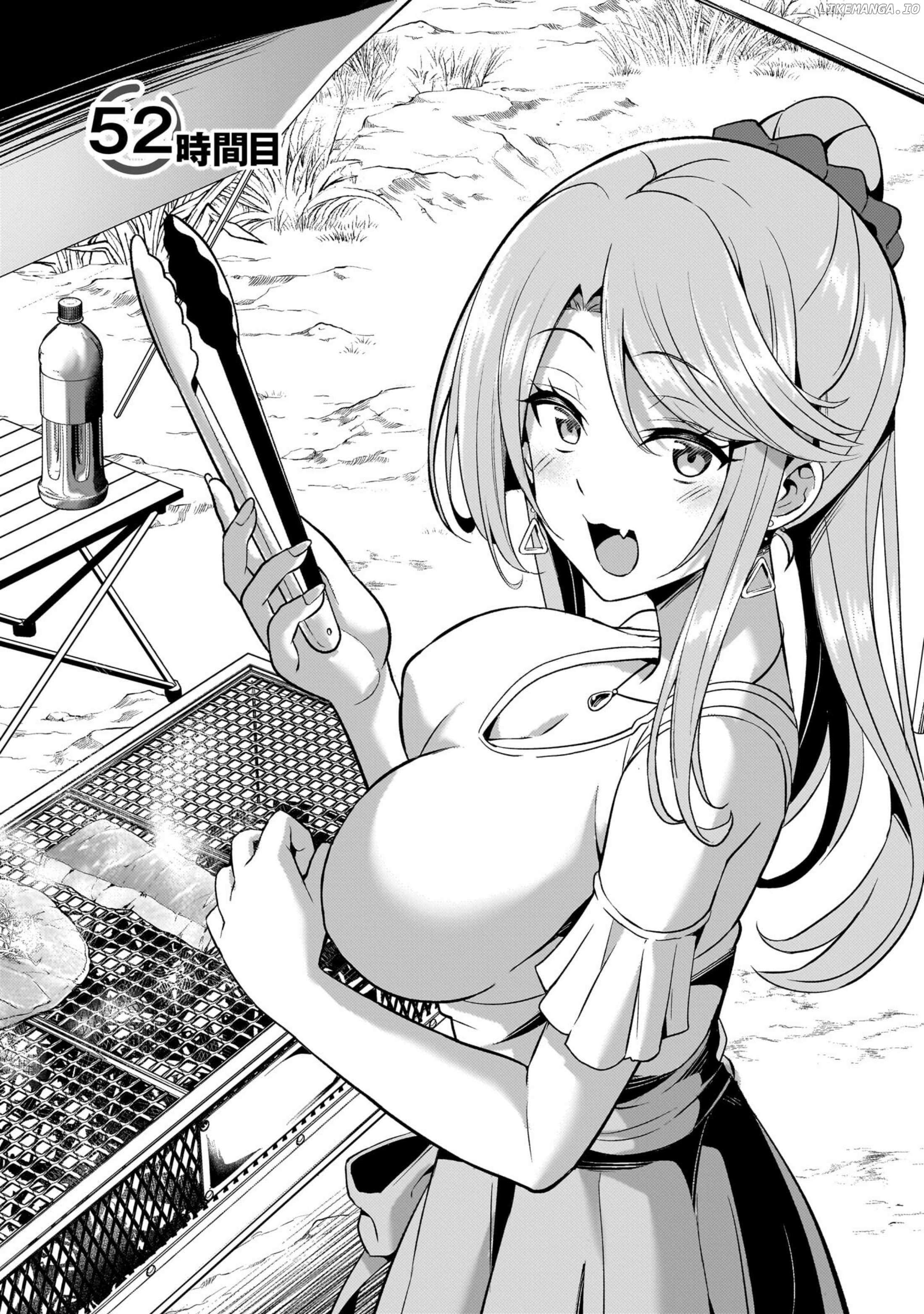 Boku Kanojo Sensei Chapter 52 page 1 - 