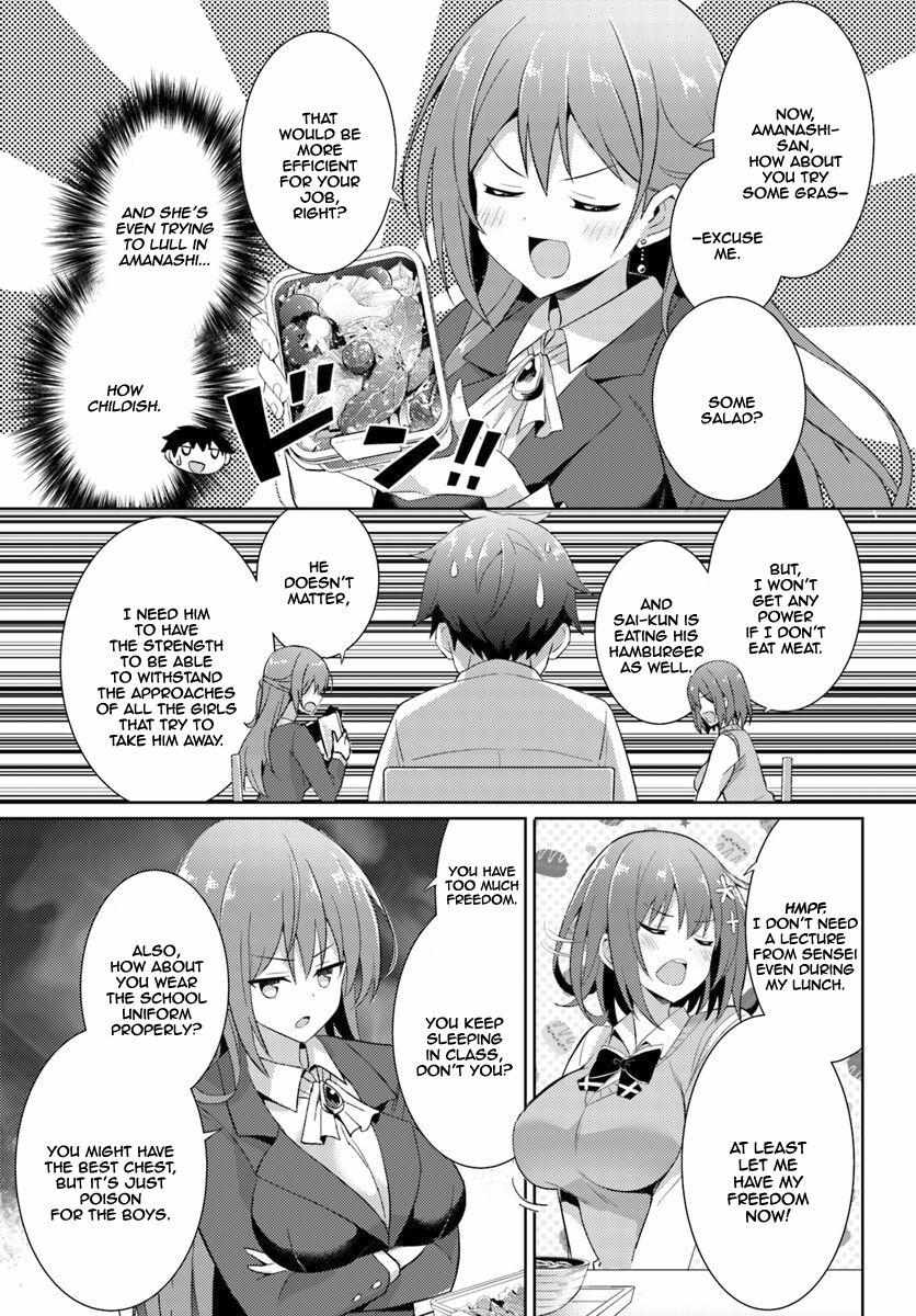 Boku Kanojo Sensei Chapter 6 page 11 - 