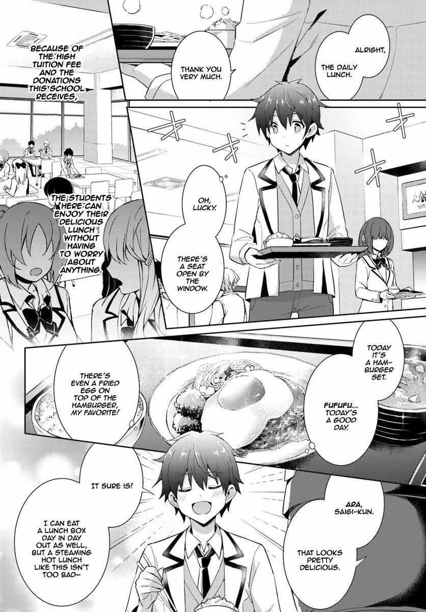 Boku Kanojo Sensei Chapter 6 page 4 - 
