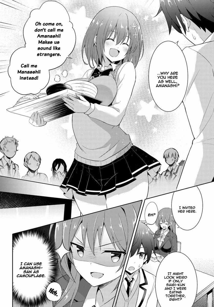 Boku Kanojo Sensei Chapter 6 page 6 - 
