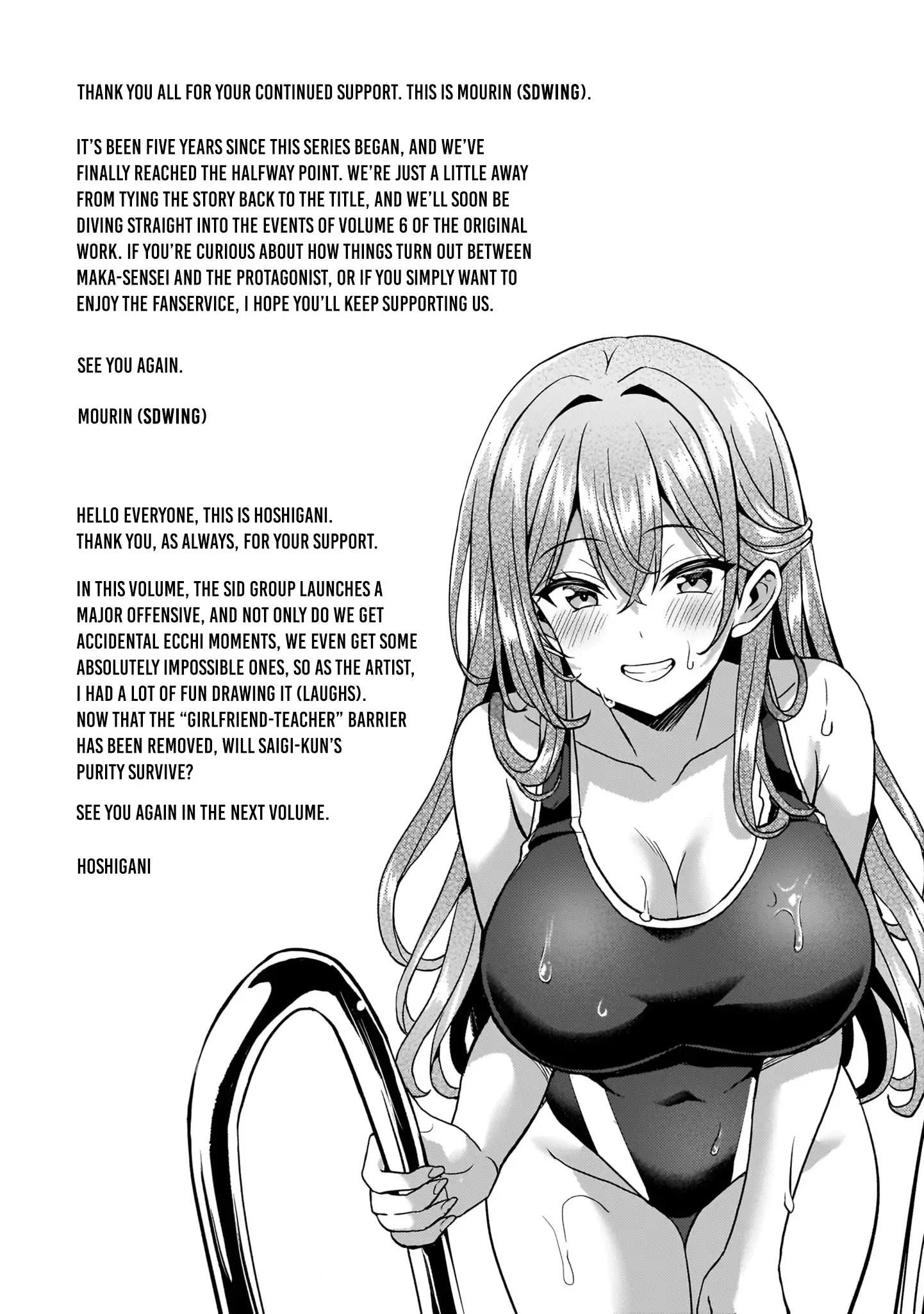 Boku Kanojo Sensei Chapter 61 page 39 - 