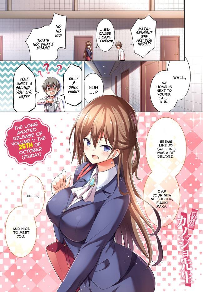 Boku Kanojo Sensei Chapter 7 page 1 - 