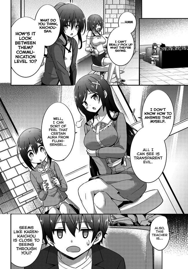 Boku Kanojo Sensei Chapter 8 page 12 - 