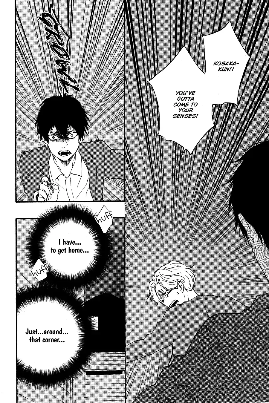 Boku no Chi Sutte Kuremasen ka Chapter 1 page 13 - 